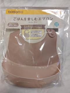 EDISONmama ごはんを楽しむエプロン モカのサムネイル