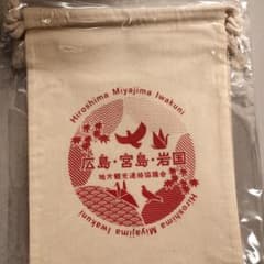巾着袋のサムネイル