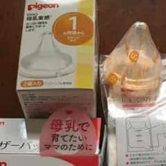 専用＊乳首S 1個入りのサムネイル
