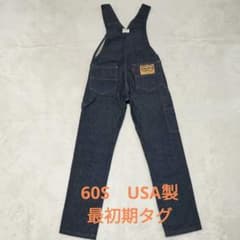 希少　最初期60S　USA製　BIG JOHN　オーバーオール　W34 m96992845662_1.jpg?1784633605