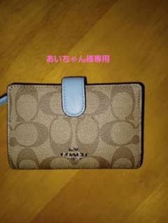 COACH　財布のサムネイル