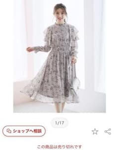 即購入ok新品【トッコクローゼット】ワンピース　ラベンダー　オフショルのサムネイル