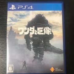 ワンダと巨像のサムネイル