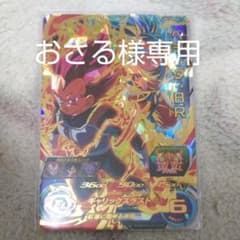 ドラゴンボールヒーローズUM12-066のサムネイル