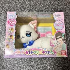 わんだふるぷりきゅあ！ ず～っといっしょ おしゃべりユキちゃん