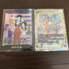 ドラゴンボールフュージョンワールドエナジーマーカーE-155 孫悟天SR