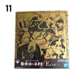 11 ◆ 이치 반 쿠지 원피스 EX 용과 모래를 나란히 맹자들 E 상 색종이 백수 해적단