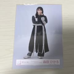 櫻坂46 生写真 Addiction黒衣装 森田ひかる ヒキ - メルカリ