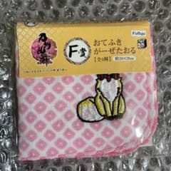 刀剣乱舞 おてふきがーぜたおる お供の狐のサムネイル