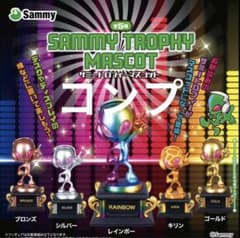 サミー トロフィー ガチャ コンプ 全5種 - メルカリ
