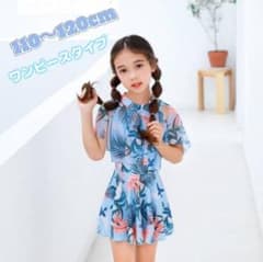 수영복 여자 아이 원피스 아이 블루 풀 바다 여름 120 110