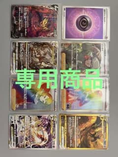 shun様専用のサムネイル