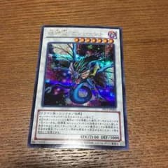 妖精竜 エンシェントのサムネイル