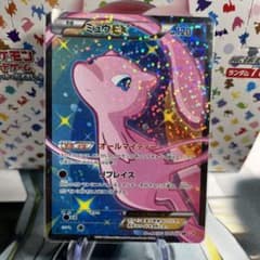 ミュウEX シャイニーコレクション　ポケモンカード　ポケカ　SRのサムネイル
