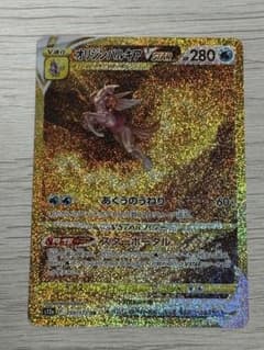 オリジンパルキアVSTAR UR S12a VSTARユニバース 259/172 - メルカリ