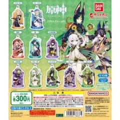 原神 アクリルキーホルダー チャームのサムネイル