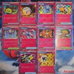 ポケモンカード ACE SPEC まとめ売り 10枚 - メルカリ
