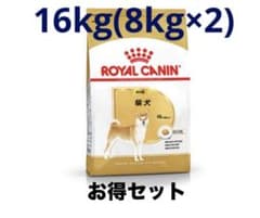  CANIN 柴犬用 ドライフード 8kgX2 ROYAL CANIN 柴犬用 ドライフード 8kg×2袋 - メルカリ