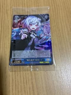 魔法少女ノ魔女裁判 Switch 特典 カード “魔女裁判”桜羽エマ　ヴァイス