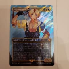 アダムドライバー(仮)様 リクエスト 3点 まとめ商品のサムネイル