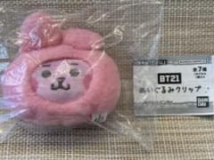 BT21 ガチャガチャぬいぐるみクリップ クッキーのサムネイル