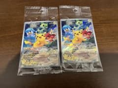 ポケモンカード　特典　ピカチュウ　プロモカードのサムネイル