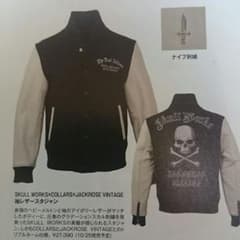 SKULL WORKS 袖レザースタジャンのサムネイル