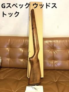 ナカヤ VSR-10・Gスペック対応 NEW M40タイプウッドストック - メルカリ