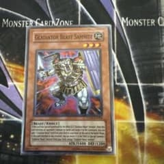 遊戯王 剣闘獣サムニテ 英語TU01スーパー - メルカリ