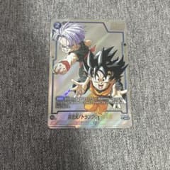 ドラゴンボール 孫悟天/トランクス:幼年期 SB02-025 UCパラレル - メルカリ