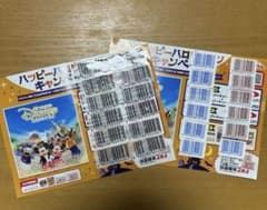 プリマハム ハッピーハロウィーンキャンペーン - 4
