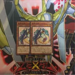 遊戯王 カグヤ2枚のサムネイル