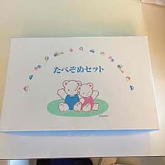 familiar 食器セットのサムネイル