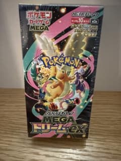 ポケモンカードゲーム MEGA ドリームEX 10パック入り シュリンク付き