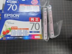 EPSON 純正インク「さくらんぼ」ICLM70Lライトマゼンダ２個のサムネイル