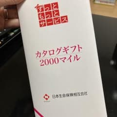 ♡お値下げ　ニッセイ　カタログギフト♡のサムネイル