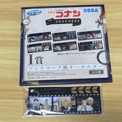 ラッキークジ 名探偵コナンのサムネイル