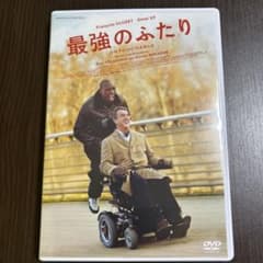 最強のふたり Untouchable DVDのサムネイル