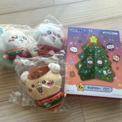 ちいかわ エニマイくじ ぬいぐるみキーホルダー ウッドツリーのサムネイル