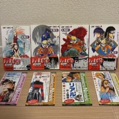全巻初版 帯・ジャンパラ付き】 NARUTO ナルト 6 7 8 9巻 - メルカリ