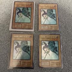遊戯王 妖精の贈り物 4枚セットのサムネイル