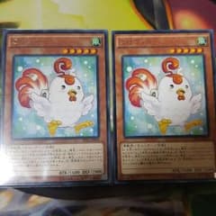 こけこっこ 2枚セットのサムネイル