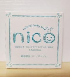 nicoせっけんのサムネイル