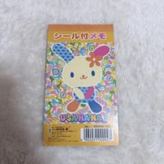 平成レトロ サンリオ ウサハナ シール付きメ - メルカリ