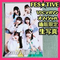 FESTIVE VDC 통신 판매 한정 생사진 혼다 시오리 츠지 코하루 토코루 리코 아오바 히나