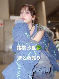 諸橋沙夏 まとめ売り - メルカリ