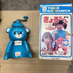 昭和レトロ タイガー かき氷機 ABF-100 青 クマの形 - メルカリ