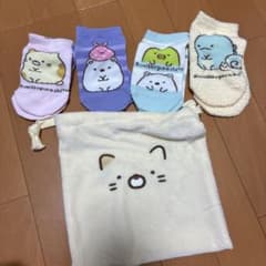 Sumikko Gurashi Kids Socks, Set of 4 Pairs, with Drawstring Bag