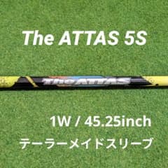 The ATTAS 5S ドライバーシャフト 45.25インチ テーラーメイド - メルカリ