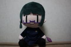 呪術廻戦  禪院真希 BIGぬいぐるみのサムネイル